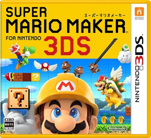 Super Mario Maker [3DS, русская версия]