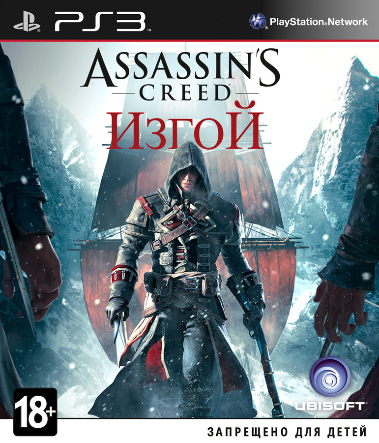 Assassin's Creed: Rogue [PS3, русская версия]