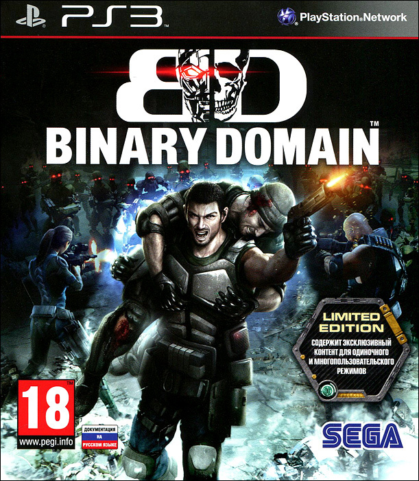 Binary Domain [PS3, английская версия]