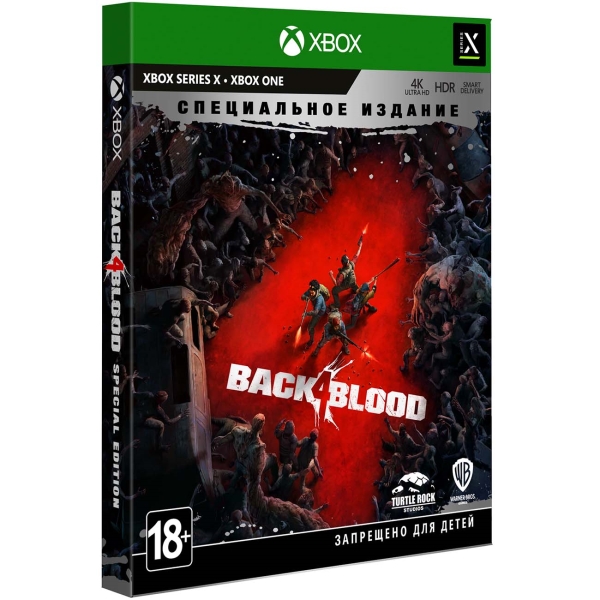 Back 4 Blood - Специальное издание [Xbox Series X - Xbox One, русские субтитры]