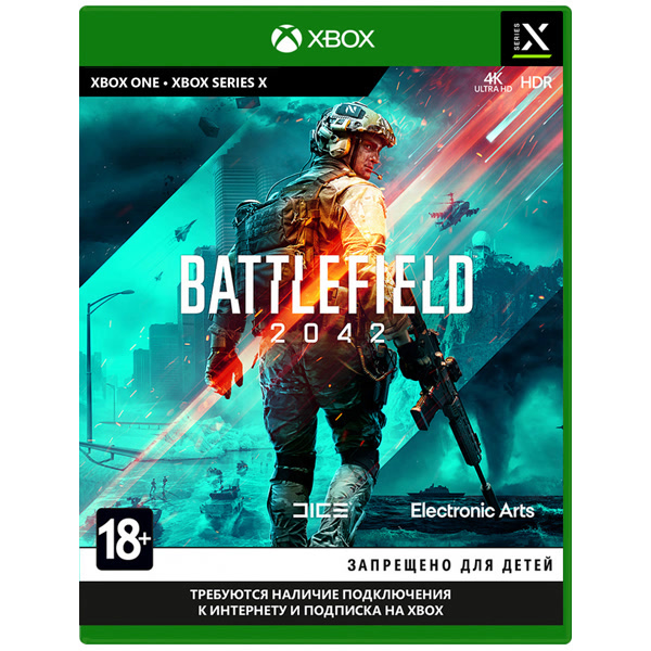 Battlefield 2042 [Xbox One - Xbox Series X, русская версия]