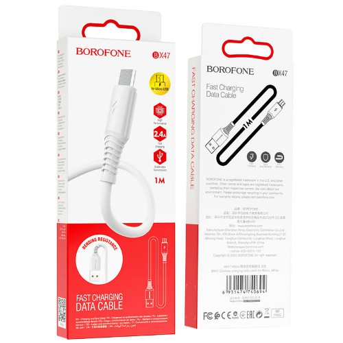 Кабель USB - микро USB Borofone BX47, 1.0м, круглый, 2,4А, силикон, цвет: белый (1/360)