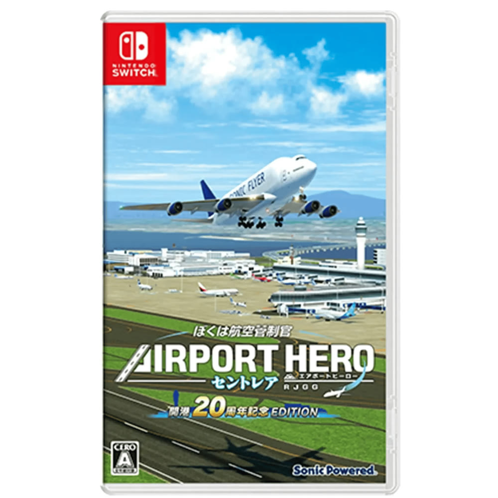 I am an Air Traffic Controller: Airport Hero Centrair - 20th Anniv. Ed. [Switch, английская версия]