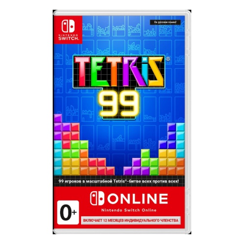 Tetris 99 + Big Block DLC + NSO (12 месяцев индивид. членства) [Nintendo Switch, русская версия]