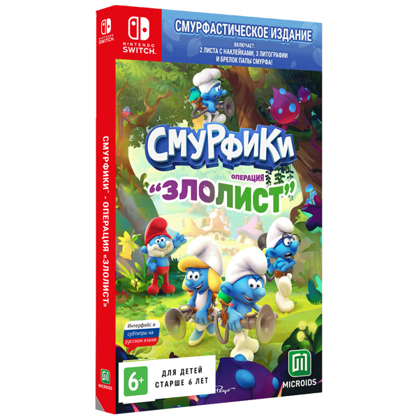 The Smurfs – Mission Vileaf - Smurftastic Edition [Nintendo Switch, русские субтитры]