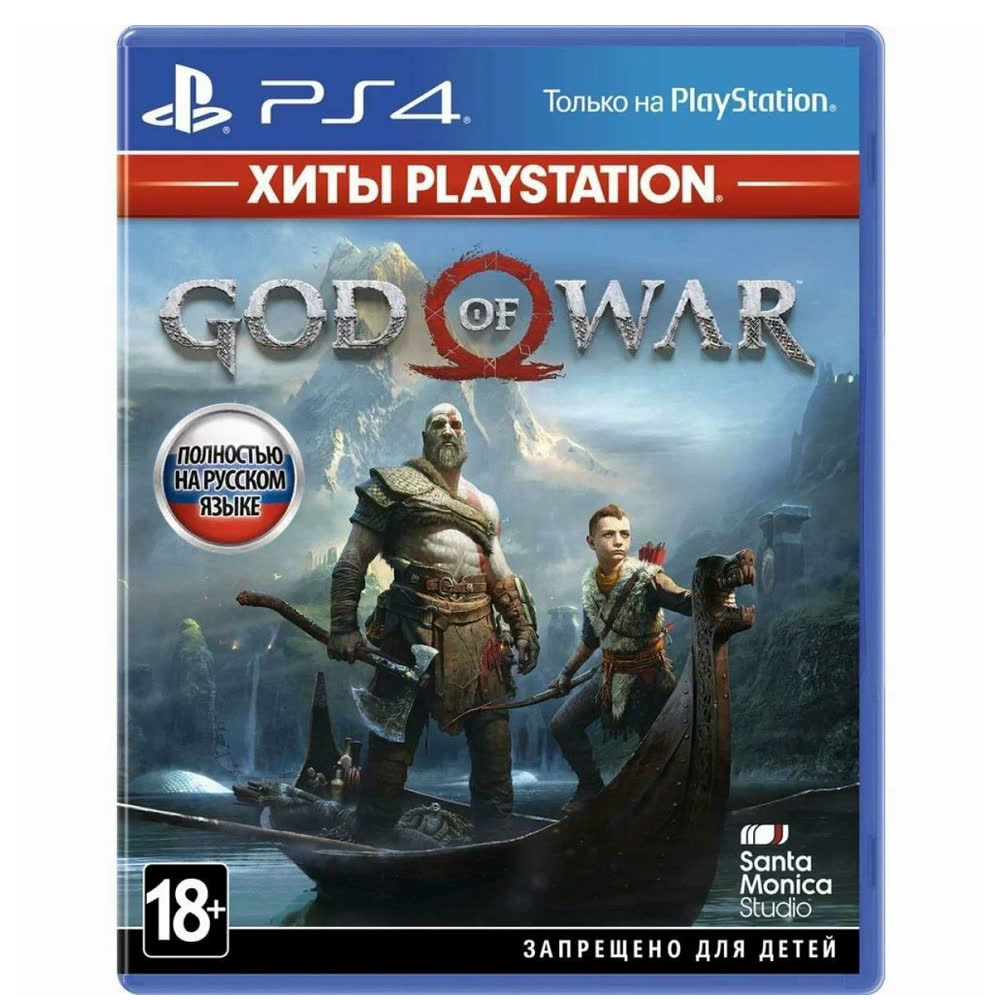 God of War (РСТ) [PS4, русская версия]