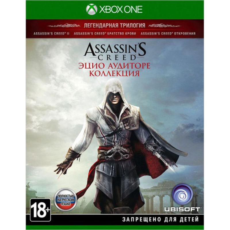 Assassin's Creed: Эцио Аудиторе - Коллекция [Xbox One, русская версия]