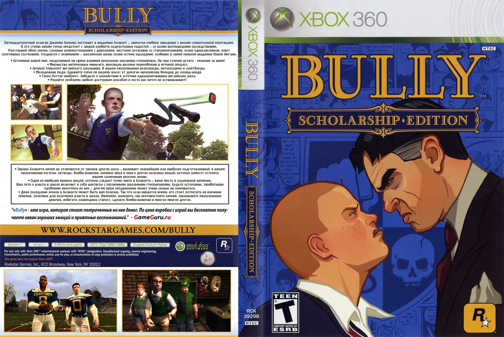 Bully - Scholarship Edition [Xbox One, английская версия]