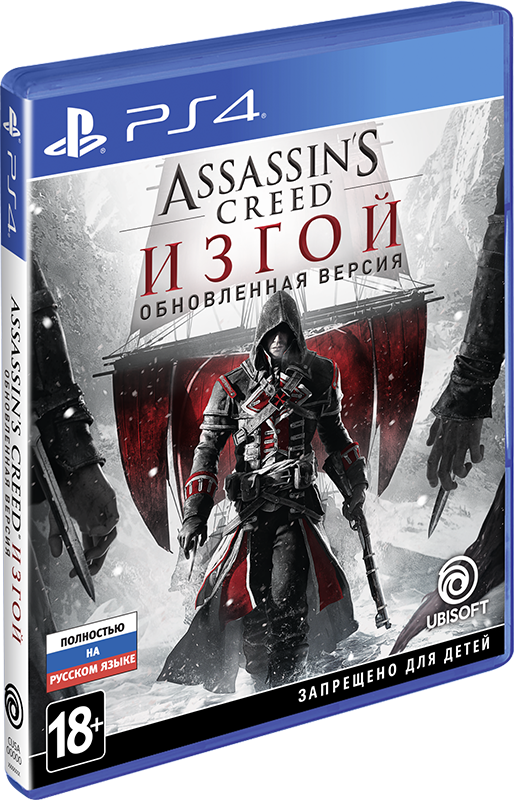 Assassin's Creed: Изгой - Обновленная версия [PS4, русская версия]
