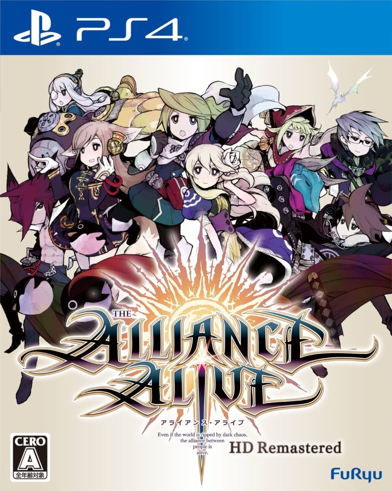 The Alliance Alive HD Remastered [PS4, английская версия]