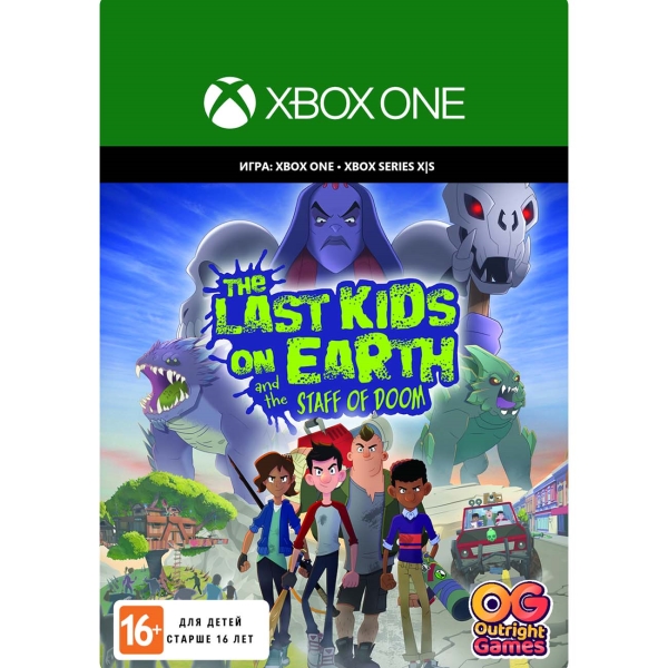 The Last Kids On Earth and the Staff of Doom (R-2) [Xbox One, английская версия]