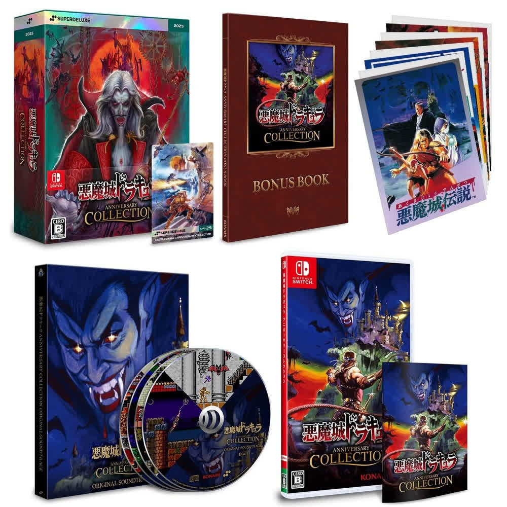 Castlevania Anniversary Collection - Deluxe Edition [Nintendo Switch, английская версия]