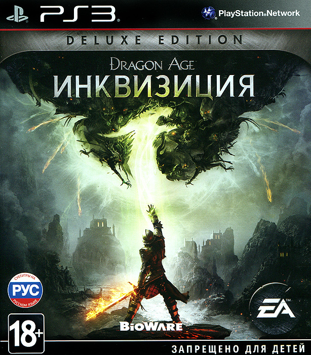 Dragon Age: Inquisition - Deluxe Edition (R-3) [PS3, английская версия]