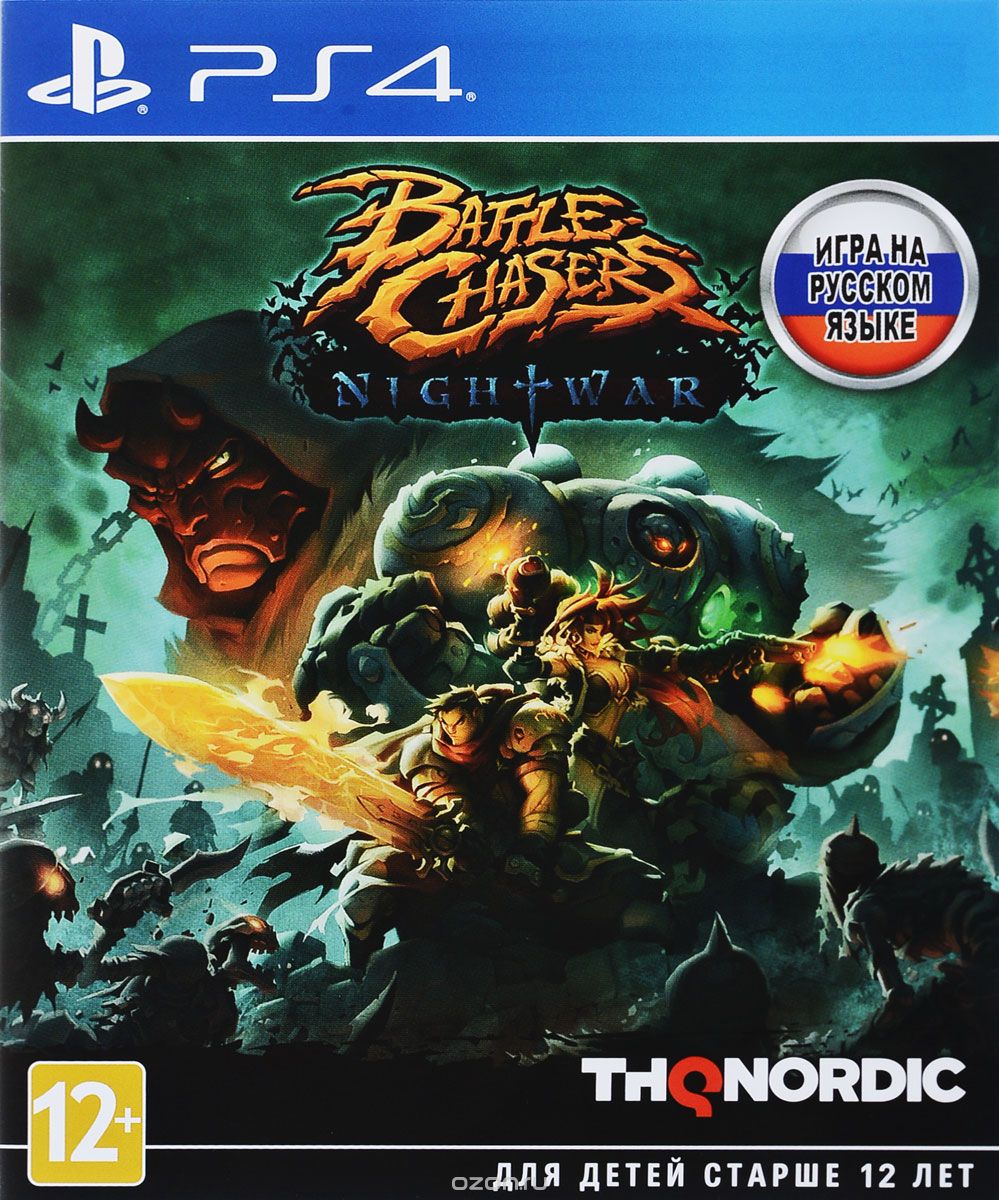 Battle Chasers: Nightwar [PS4, русская версия]