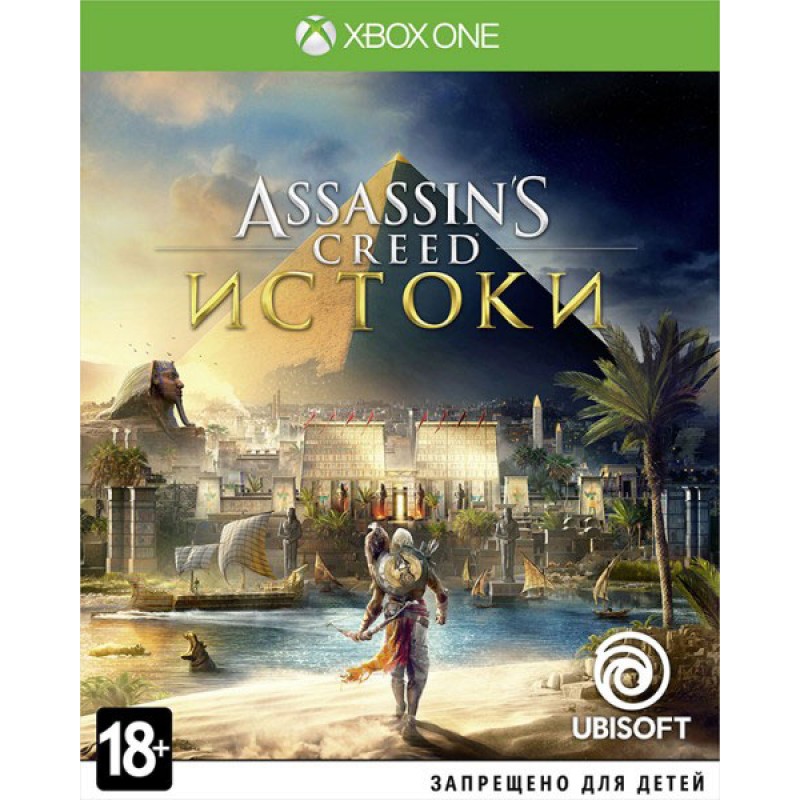 Assassin's Creed: Origins [Xbox One, русская версия]