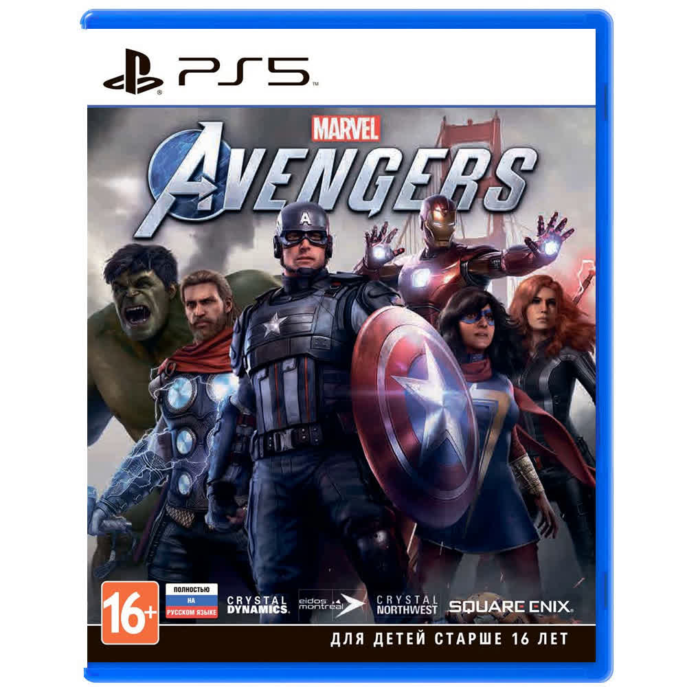 Marvel's Avengers [PS5, русская версия]