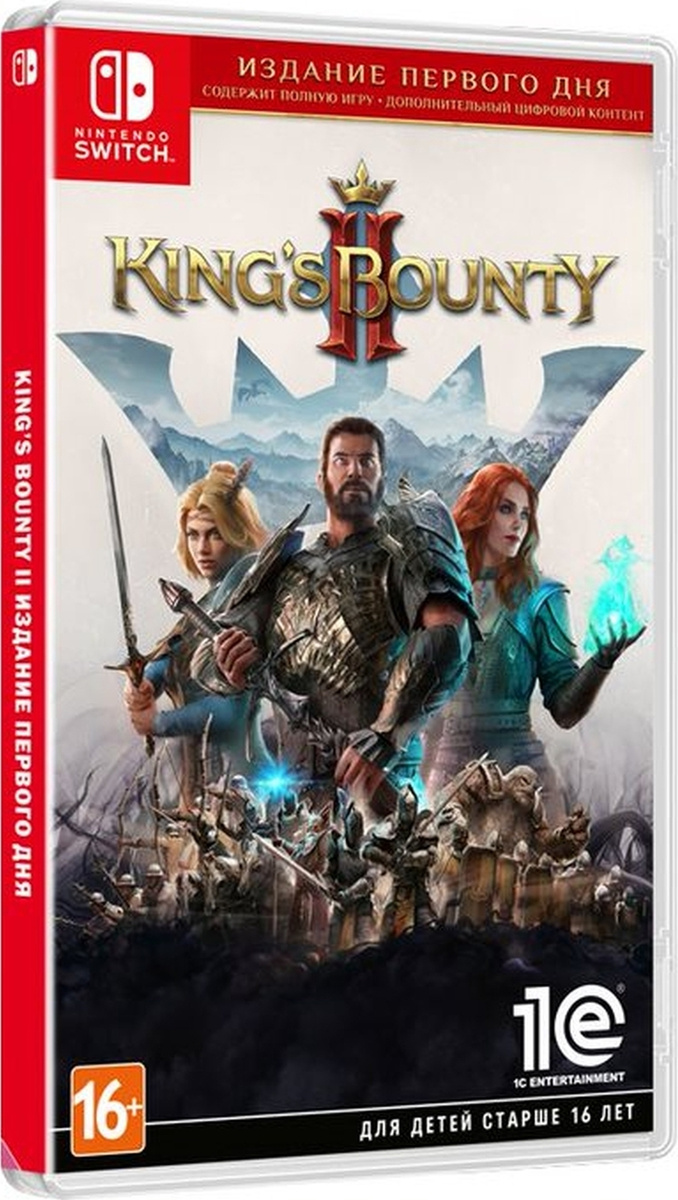 King's Bounty II - Day One Edition [Nintendo Switch, русская версия]