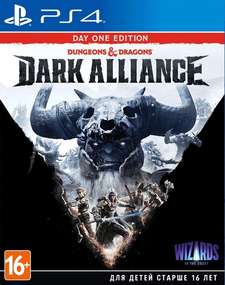 Dungeon & Dragons: Dark Alliance - Издание первого дня [PS4, русские субтитры]