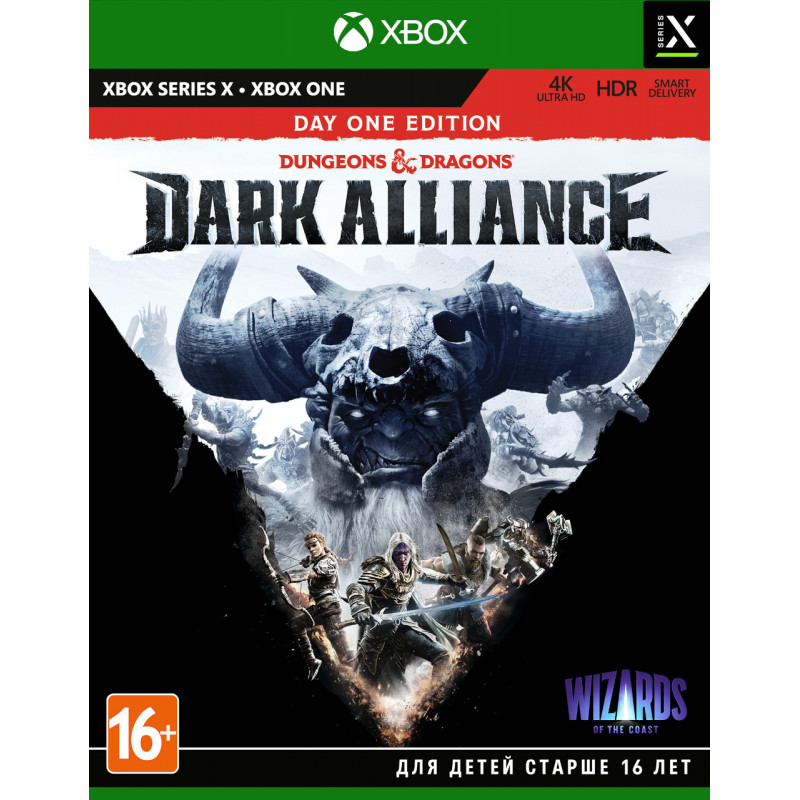 Dungeons & Dragons: Dark Alliance - Издание первого дня [Xbox Series X, Xbox One, русские субтитры]