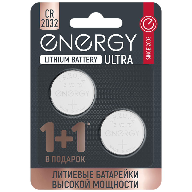 Элемент питания Energy Ultra CR2032/2B (2/40/320)