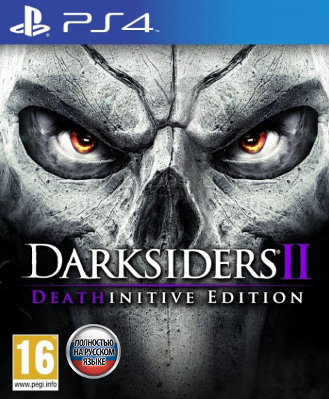 Darksiders 2 - Deathinitive Edition [PS4, русская версия]