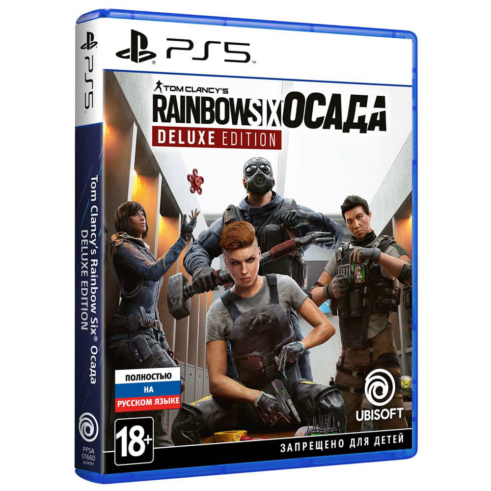 Tom Clancy's Rainbow Six: Осада - Deluxe Edition [PS5, русская версия]