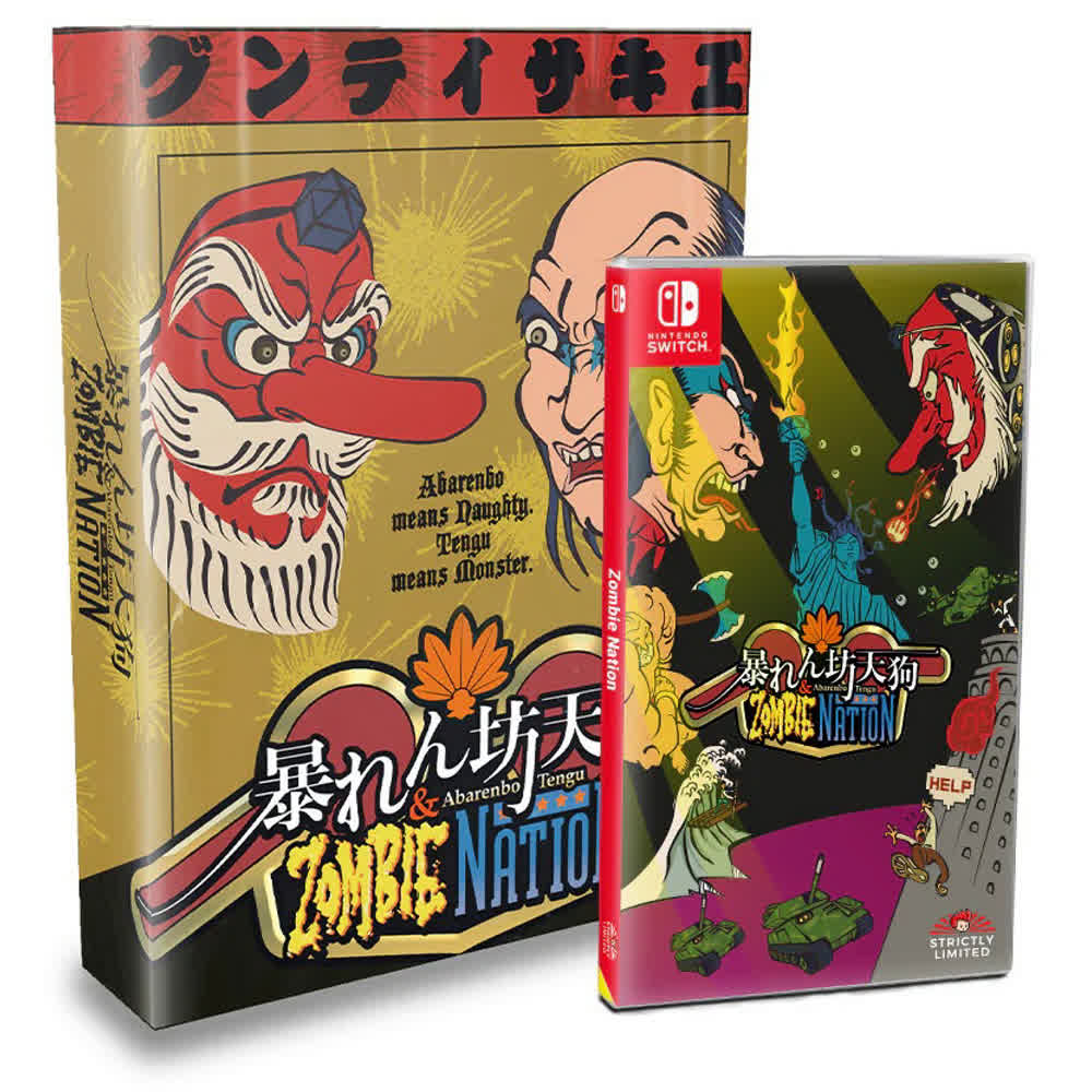 Abarenbo Tengu & Zombie Nation - Collector's Edition (SLG) [Nintendo Switch, английская версия]