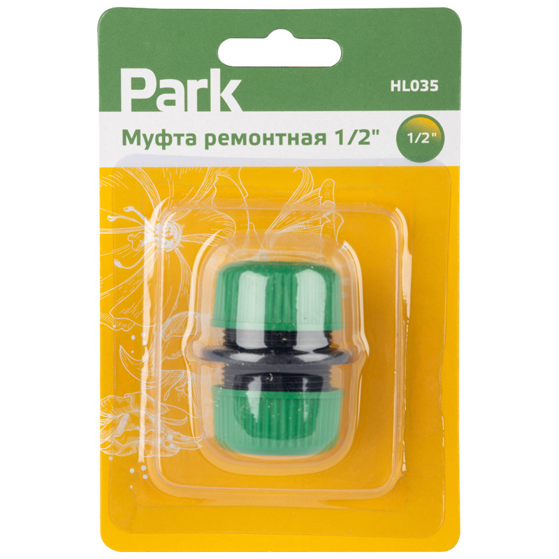 Муфта ремонтная 1/2" HL035 (1/50/200)