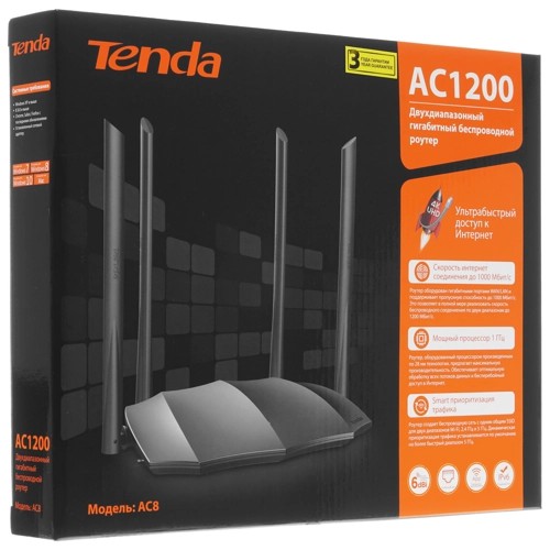 Роутер TENDA AC8, гигабитный AC, 1200Мбит, 4X5дБи антенны, MU-MIMO, Beamforming+, 1х1000Мбит/с WAN,