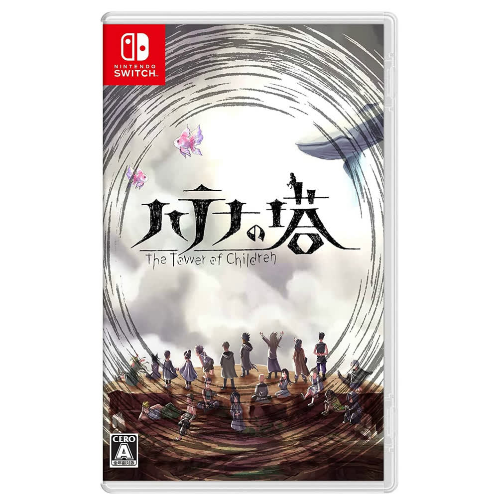 Hatena no Tou: The Tower of Children [Nintendo Switch, английская версия]