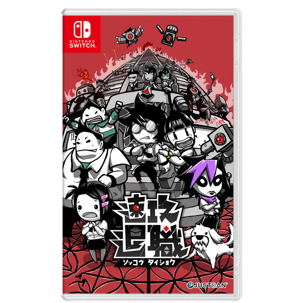 Quit Today [Nintendo Switch, английская версия]