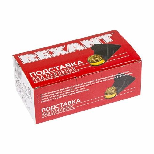 Подставка под паяльник + стружка для очистки жала REXANT (1/20)