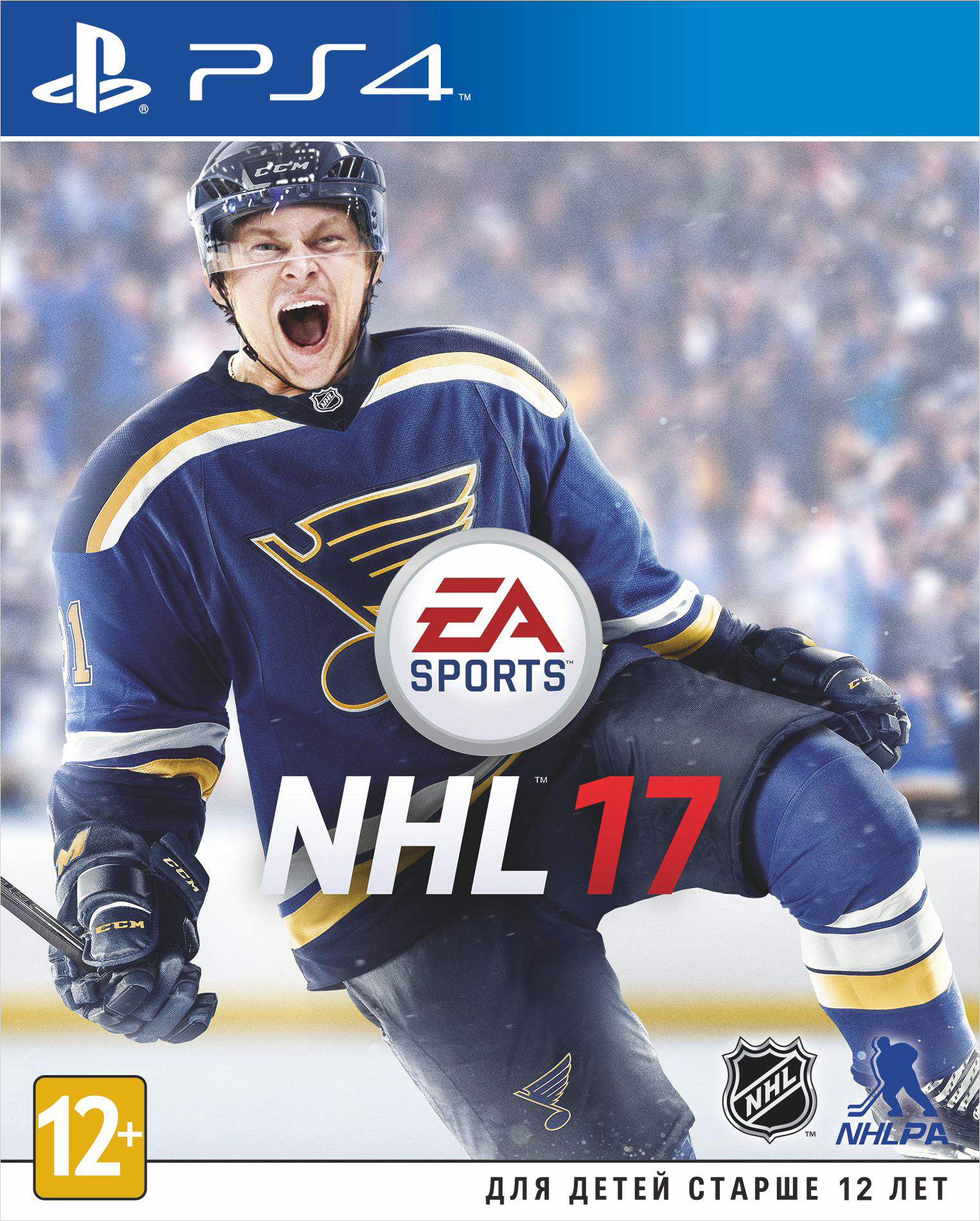 NHL 17 [PS4, русские субтитры]