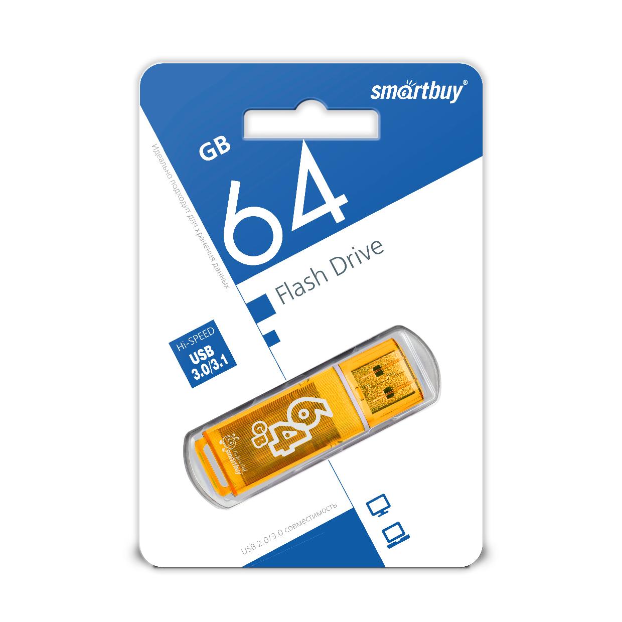 USB  64GB  Smart Buy  Glossy  оранжевый