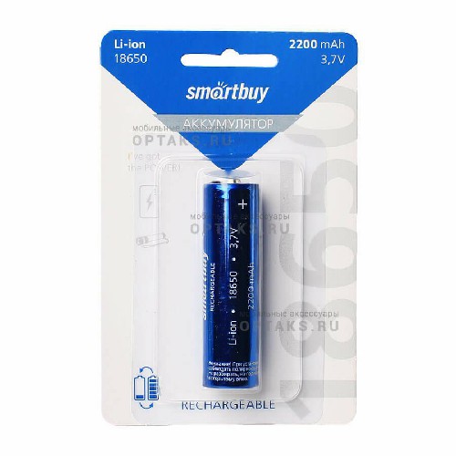 Аккумулятор Smartbuy LI18650-2200 mAh (1 бл) (10/100)