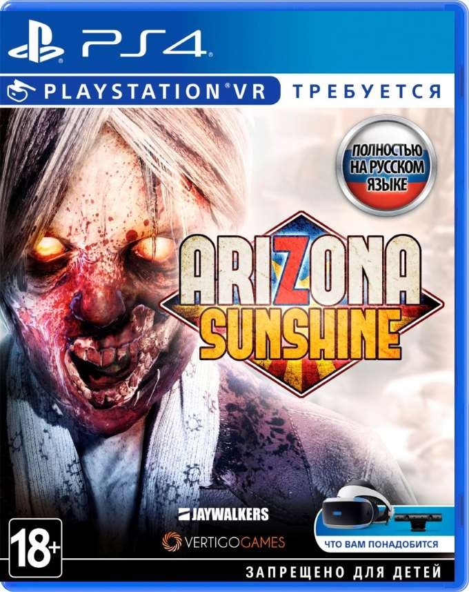Arizona Sunshine (только для PS VR) [PS4, русская версия]