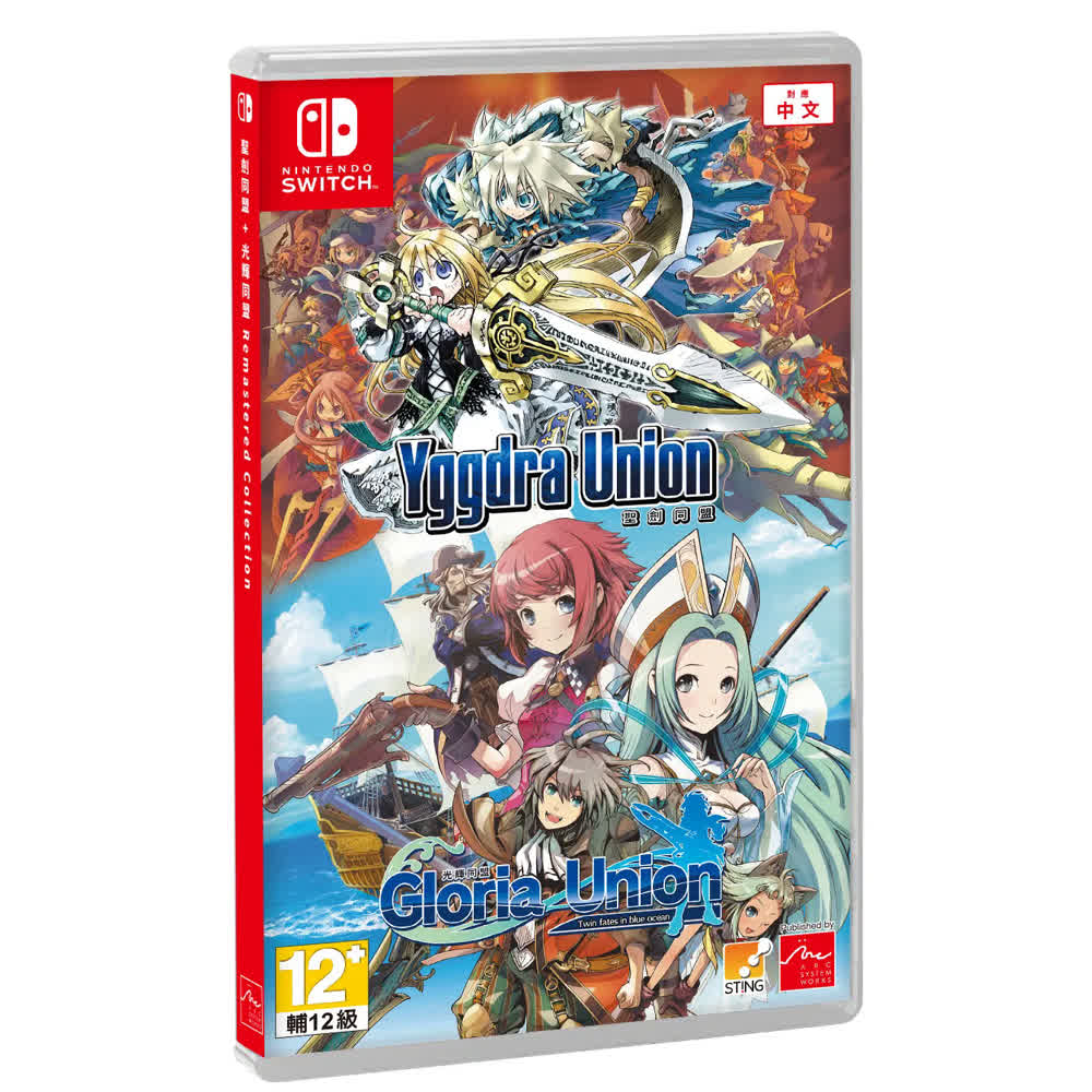 Yggdra Union + Gloria Union Remastered Collection [Nintendo Switch, английская версия]