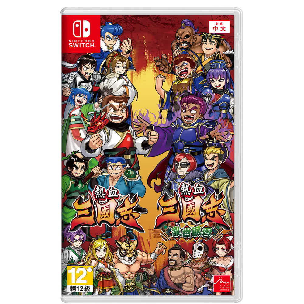 River City Saga: Three Kingdoms Duology [Nintendo Switch, английская версия]