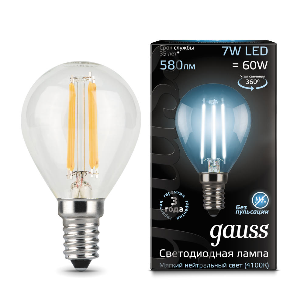 Лампа светодиодная GAUSS Filament Шар 7W 580lm 4100К Е14 1/10/50