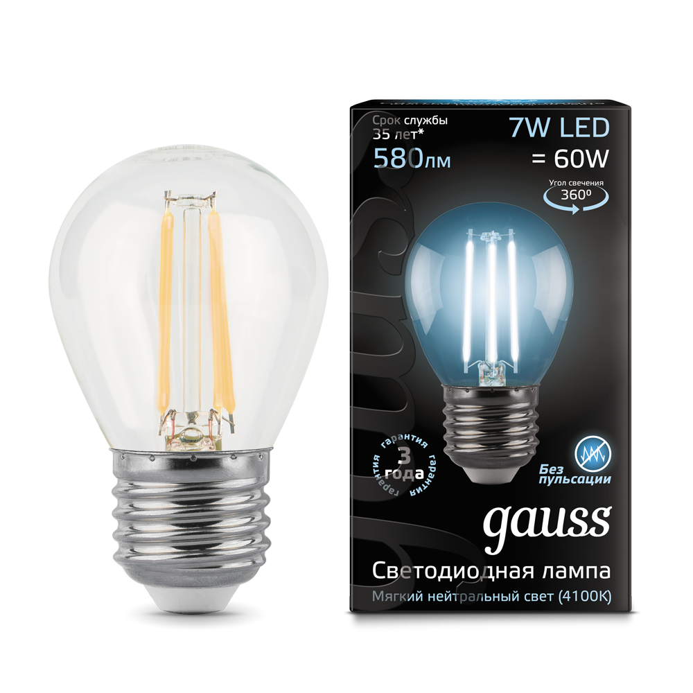 Лампа светодиодная GAUSS Filament Шар 7W 580lm 4100К Е27 1/10/50