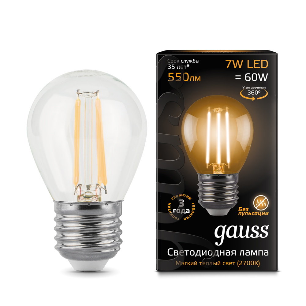 Лампа светодиодная GAUSS Filament Шар 7W 550lm 2700К Е27 1/10/50