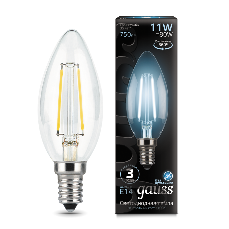 Лампа светодиодная GAUSS Filament Свеча 11W 830lm 4100К Е14 1/10/50
