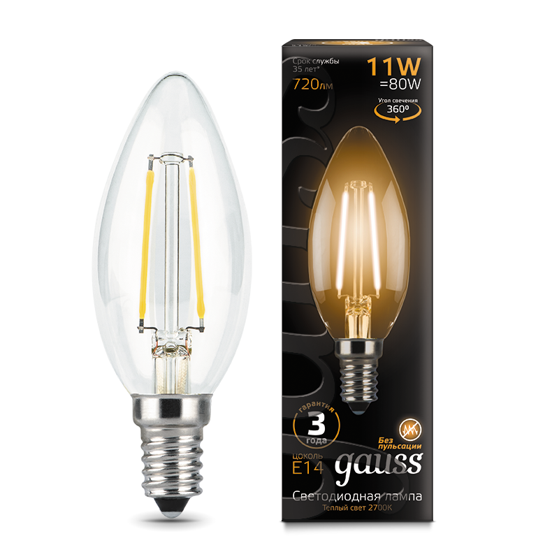 Лампа светодиодная GAUSS Filament Свеча 11W 810lm 2700К Е14 1/10/50