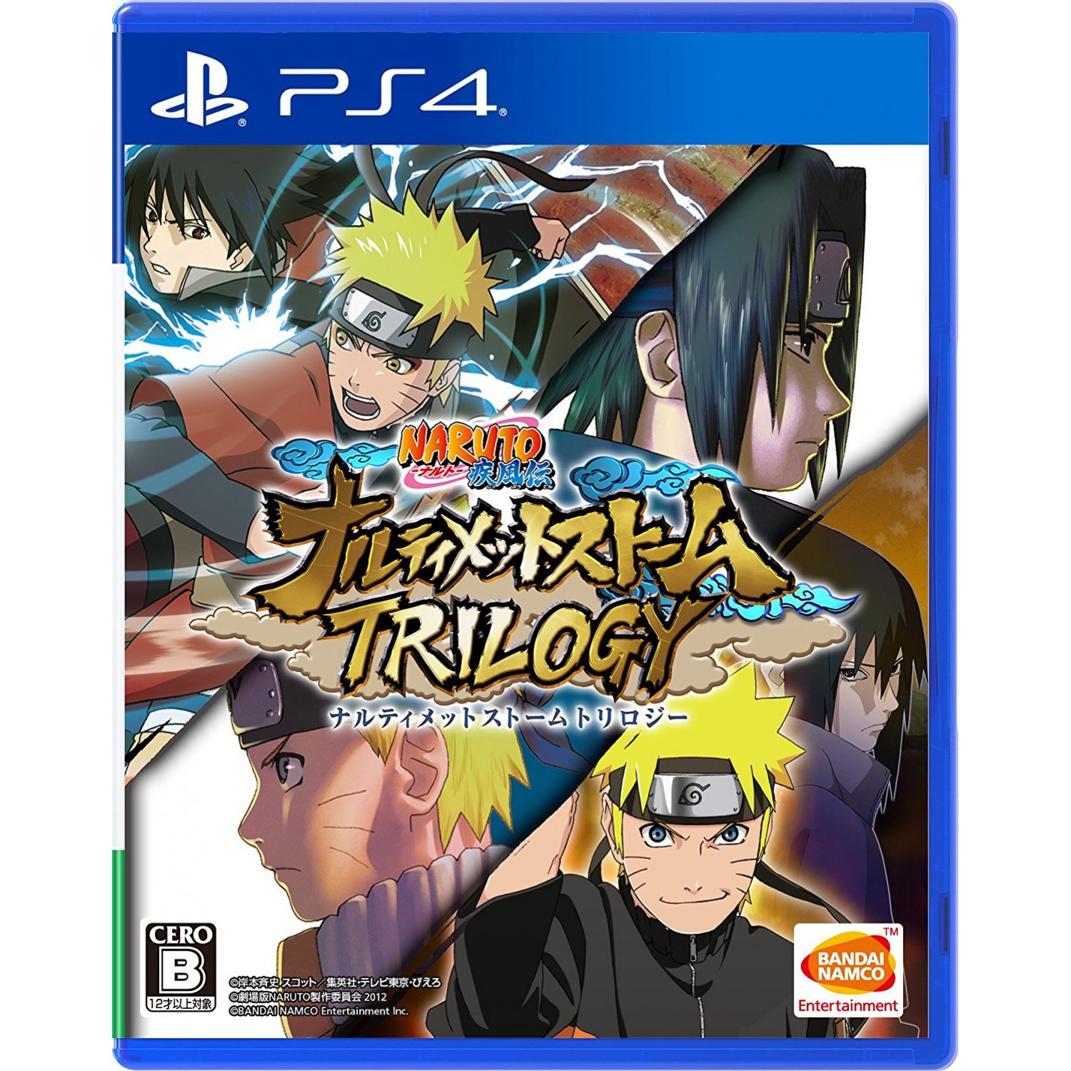 Naruto Shippuden: Ultimate Ninja Storm Trilogy [PS4, английская версия]
