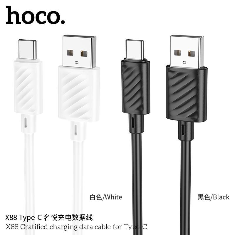 Кабель USB - Type-C HOCO X88 Gratified, 1.0м, круглый, 2.4A, силикон, цвет: белый упакован (1/1000)