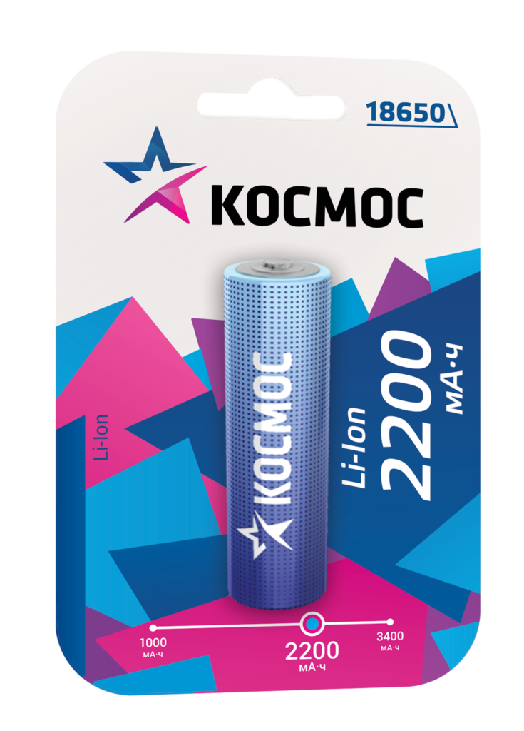 Аккумулятор КОСМОС 18650 2200mAh (1бл) без защиты (1/10/100)