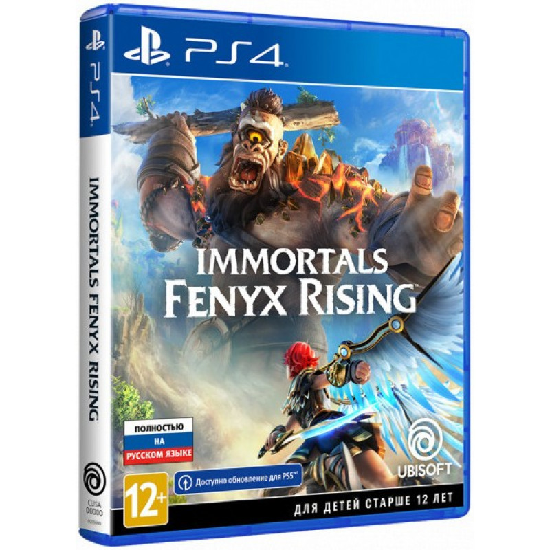 Immortals Fenyx Rising [PS4, русская версия]