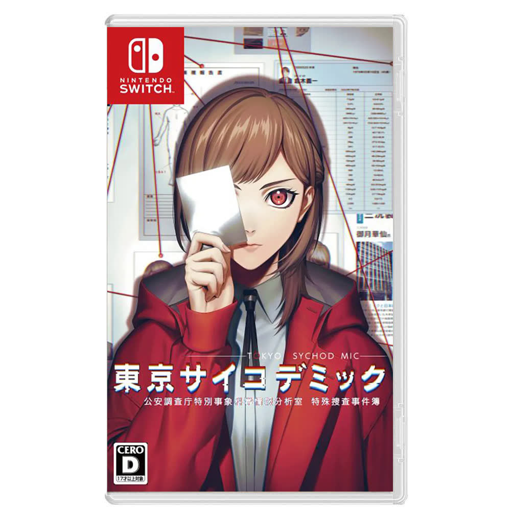 Tokyo Psychodemic [Switch, английская версия]