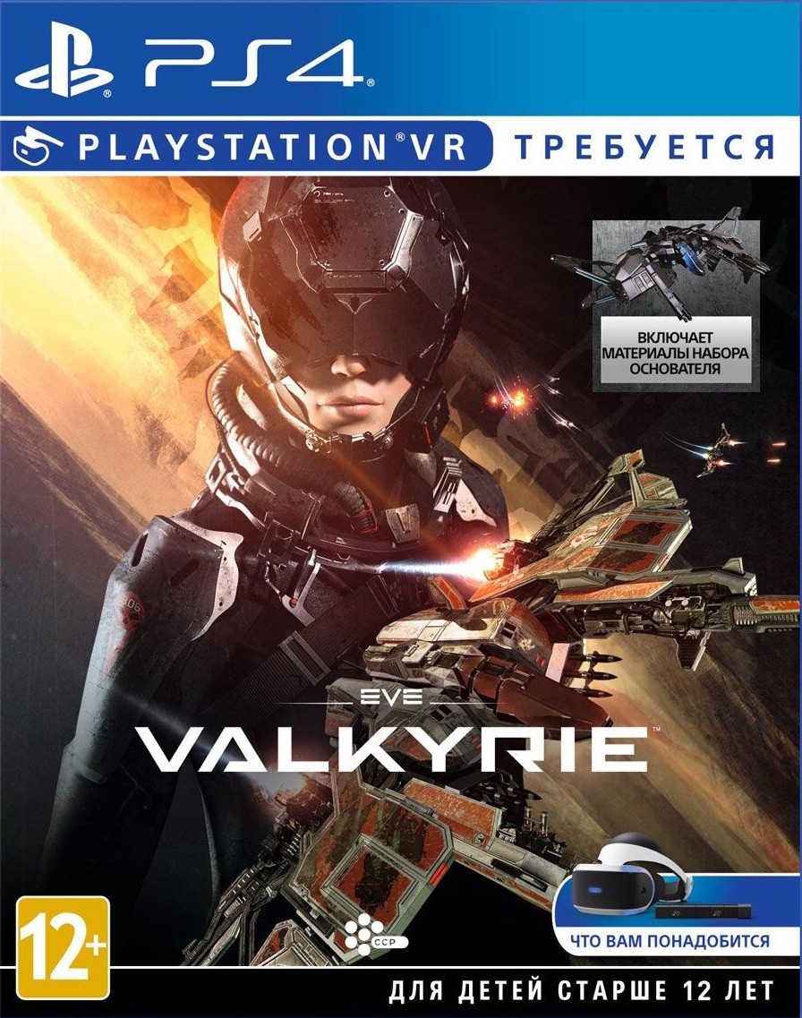 Eve Valkyrie (только для PS VR) [PS4, русская версия]