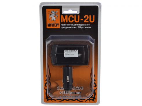 MYSTERY MCU-2U разветвитель прикуривателя для 2-х устройств + USB